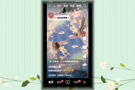 在抖音上怎样购物视频封面