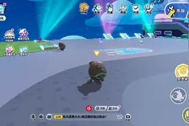 蛋仔派对：开了好几把巅峰赛，只有1次是夺冠的。挺不容易的