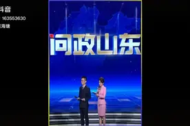 问政山东枣庄滕州视频封面