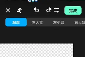 创游世界画画教程