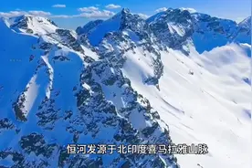 恒河发源于北印度喜马拉雅山脉，流经数百公里后抵达印度