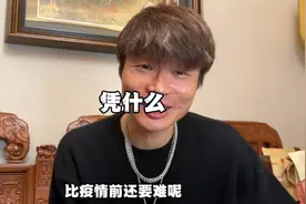 帝师：你凭什么能连到见过真龙的人