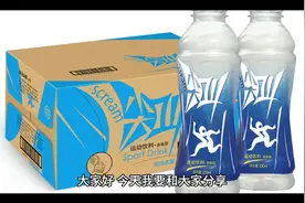 离谱的功能性饮料之一尖叫