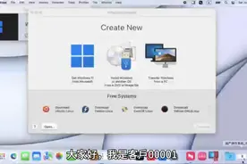 偶然发现OpenCloudOS视频封面