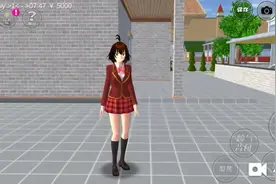 樱花校园模拟器：女主的动作