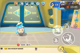 蛋仔派对：第七期（我换套装了！）