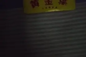 教大家怎么折烟