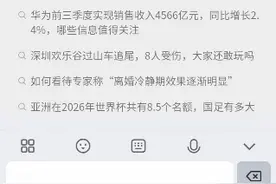 蛋仔派对背包教程视频封面