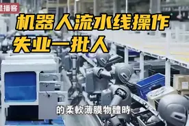 60台机器人高效工作震撼人心！记者实地探访汽车工厂