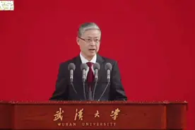 武汉大学的魅力，武汉大学建校130周年出席名单太有排面了！视频封面