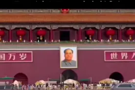 纪念毛主席逝世48周年，1976年9月9日纪念缅怀重温伟人毛主席。