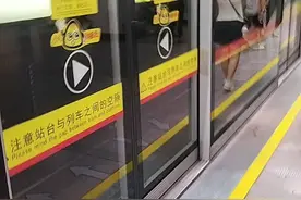 广州地铁8号线视频封面