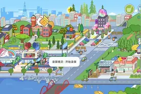 我们教你们怎么下载。无广告米加小镇。