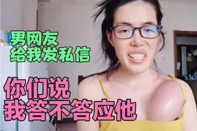 男网友给我发私信，他说可不可以喊我妈妈？这到底是什么意思？
