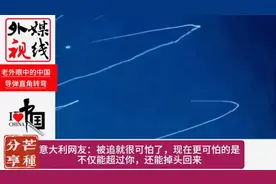 外网热议中国导弹逆天的操作老外眼中的中国科技！视频封面