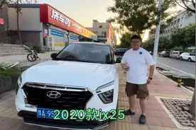 收台20年上牌的ix25，这车收就是7万多块钱，回来不挣五千没法干视频封面