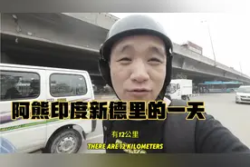 印度新德里的印度门总统府，中国驻印度大使馆面积所有国家第一大