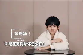 【TF家族四代】11月考核后采访视频封面