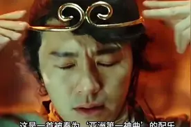 被奉为亚洲第一配乐的《一生所爱》，一场跨越500年的悲剧爱情！视频封面