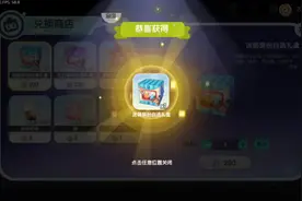 @迷你世界 为啥我的迷你不停的闪退，为什么，为什么