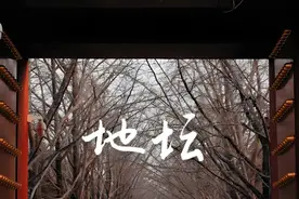 史铁生《我与地坛》金句，建议摘抄