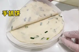自从学会看配料表，我就再也没买过手抓饼，一斤面能做10张手抓饼视频封面