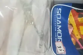 黄河玩具枪m9000