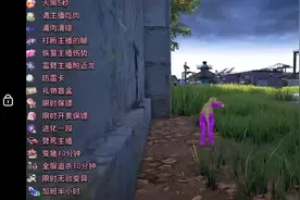 恐龙岛抖音猫猫儿9月21号互动玩法，工厂风云二合一