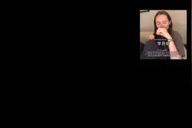 苦笑不得，老外大哭误把文言文当普通话学，网友：哪个老六教她的视频封面