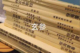 倪师分享玄参治疗甲状腺、淋巴结肿大