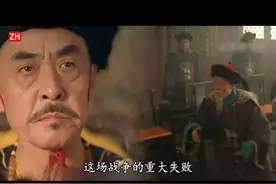 清朝签了多少不平等条约，因此又丢掉多少疆域 #