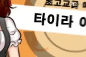 弹丸论破A1视频封面