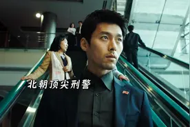 北朝刑警玄彬来韩执行秘密任务，打戏真的帅我一脸 #玄彬