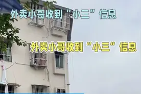 鬼来信的惊悚外卖事件视频封面