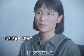 一直不被看好的女高  张桂梅校长却定下全员上线的目标！视频封面