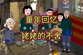 小时候从姥姥家回来，姥姥都是万般的不舍，都要送我们很远的路视频封面