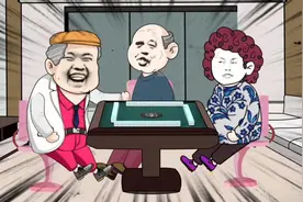 一个退休老人打麻将扰民，我用魔法打败魔法！视频封面