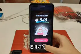 晚上回家第一件事就是打开手机薅羊毛，财务自由不是梦视频封面