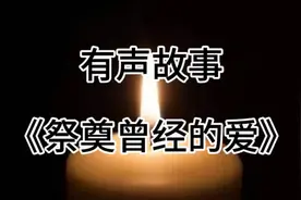 一个人的独白，试着自己配音，更能表达出内心的感受！