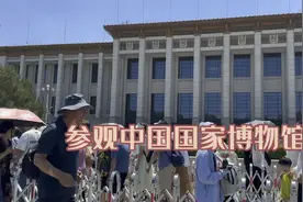 参观国家博物馆以及预约办法介绍