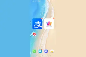 教你们怎么知道手机号？视频封面