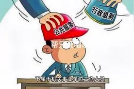 1992年参加工作96年调入外县，办理退休视同缴费年限该怎么办？视频封面
