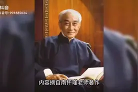 南1怀瑾肚脐除湿贴视频封面