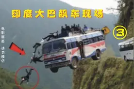 印尼小伙奥德彪 带你大巴车狂飙！视频封面