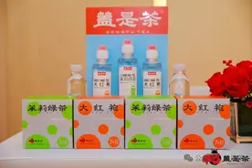 盖是茶:冷温萃取茶粉，不含防腐剂；纯净水+盖子分离，现泡即饮