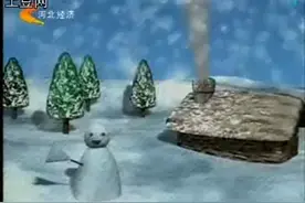 河北电视台天气预报河北卫视经济频道2土豆高清视频在线观看标清