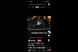 也是教大家如何找回账号，快说谢