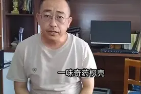 一味奇药枳壳治疗呼吸系统疾病很绝