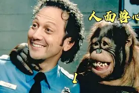 男子意外移植动物器官，获取动物的能力，开启别样人生！视频封面