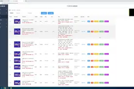 原来办理手机卡，自己也能拿佣金！视频封面